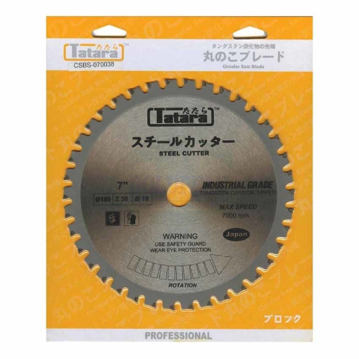 Picture of Circular Saw Blades For Steel CSBS-070038