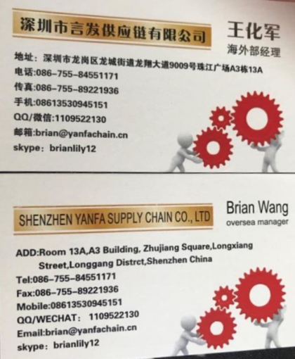 Picture of 王化军