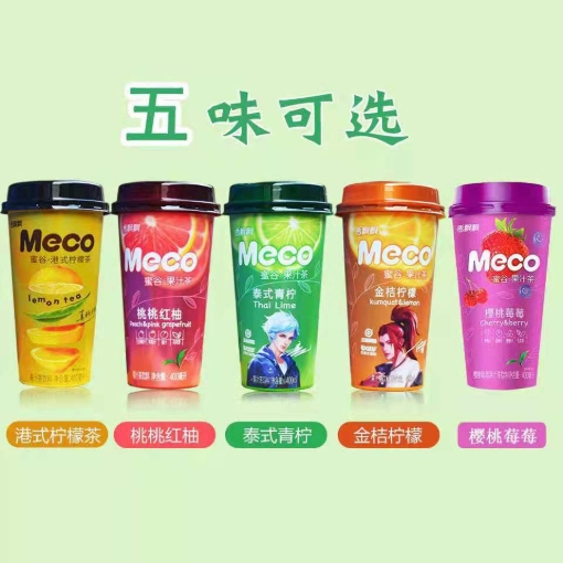Picture of Xiang Piaopiao Juice Tea ,Flavor(Kumquat Lemon, Thai Lime, Peach Red Pomelo, Cherry Berry, Hong Kong Style Lemon) 400ml, 1 bottle, 1*15 bottle